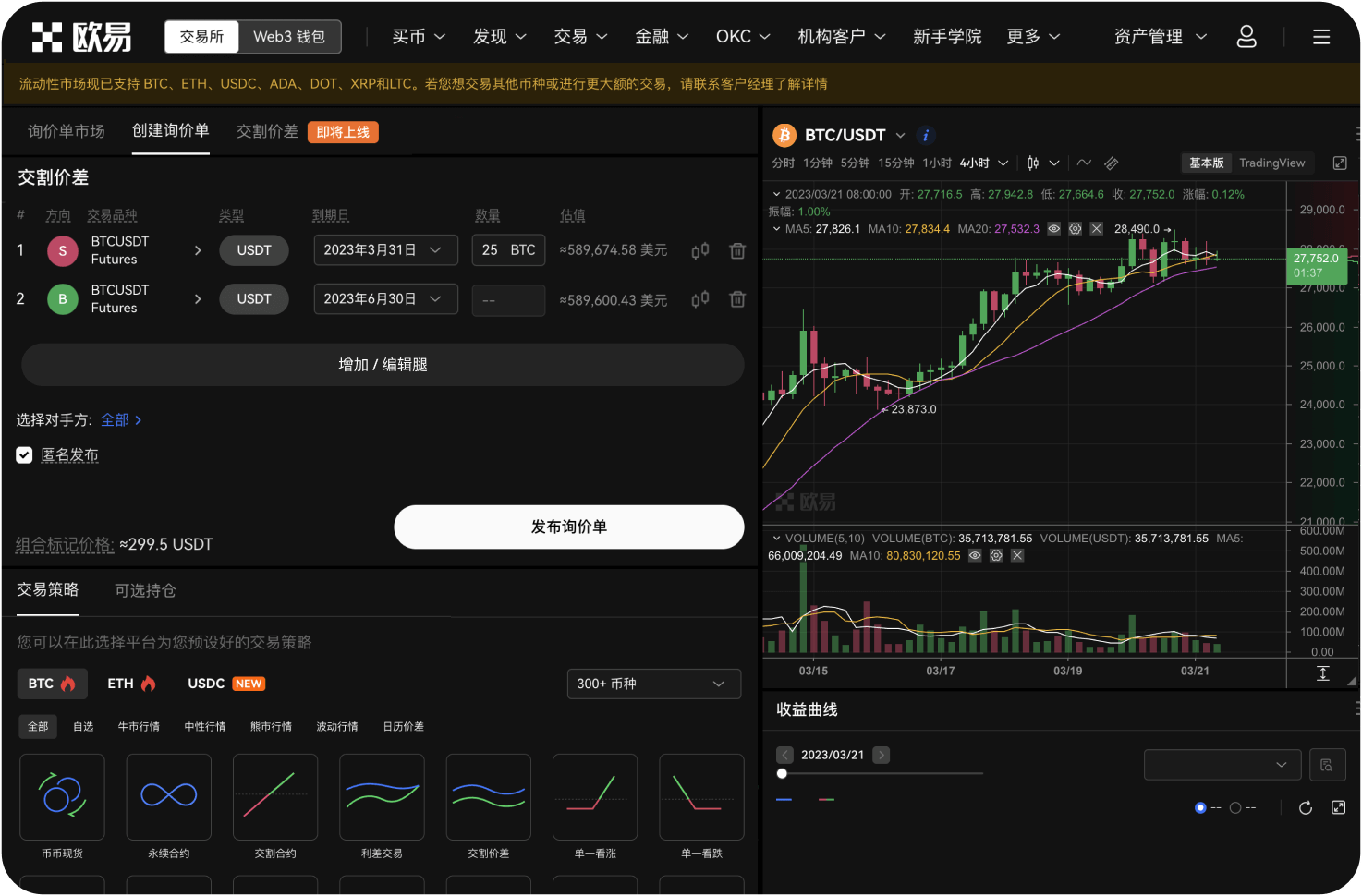 网格交易适合新手吗